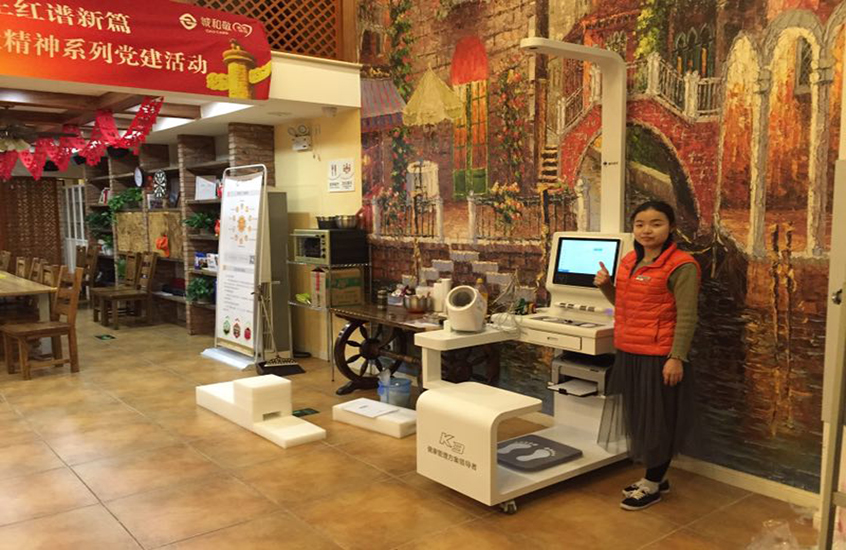 健康一体机 健康一体机