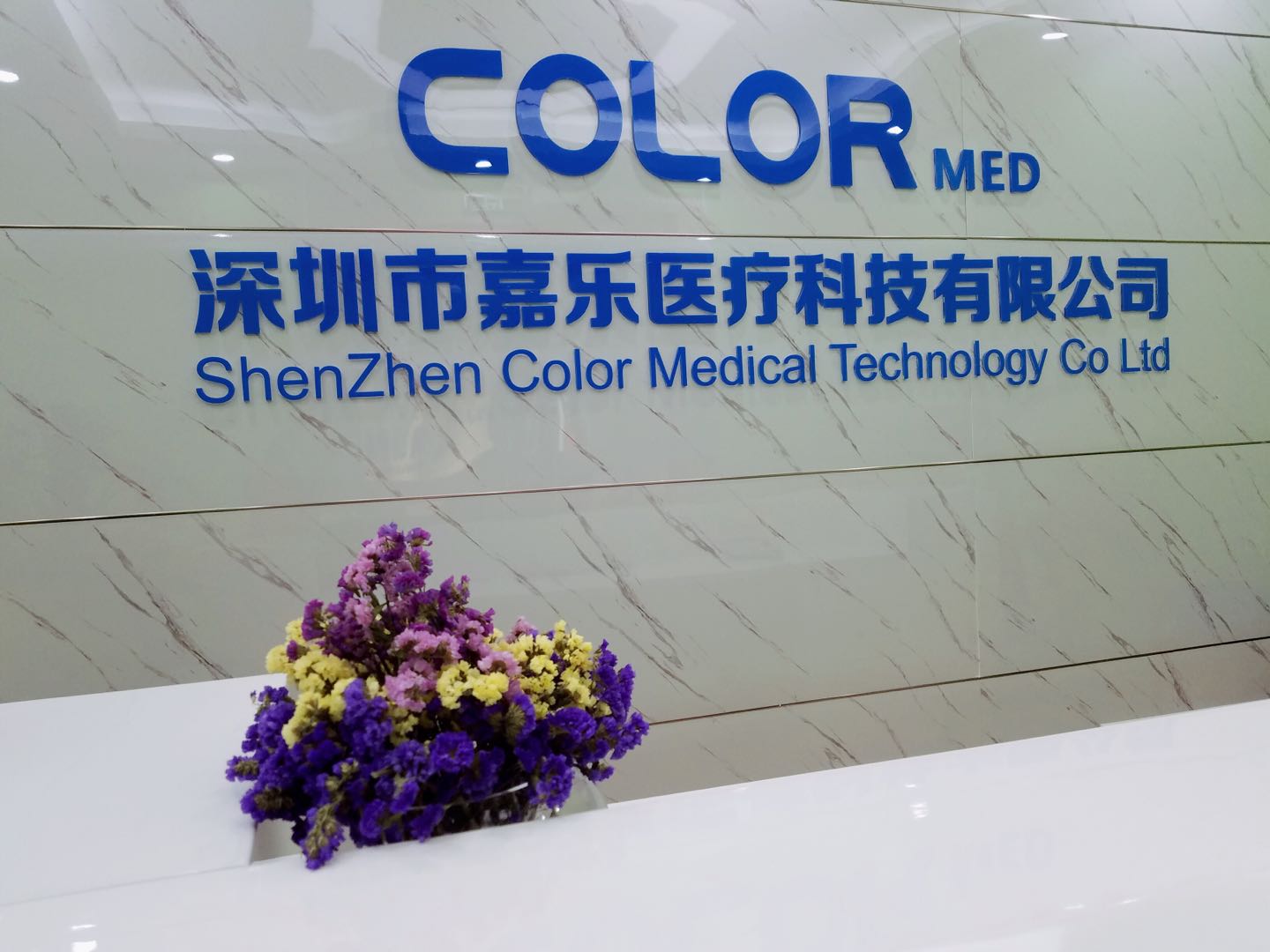 健康一体机 健康一体机