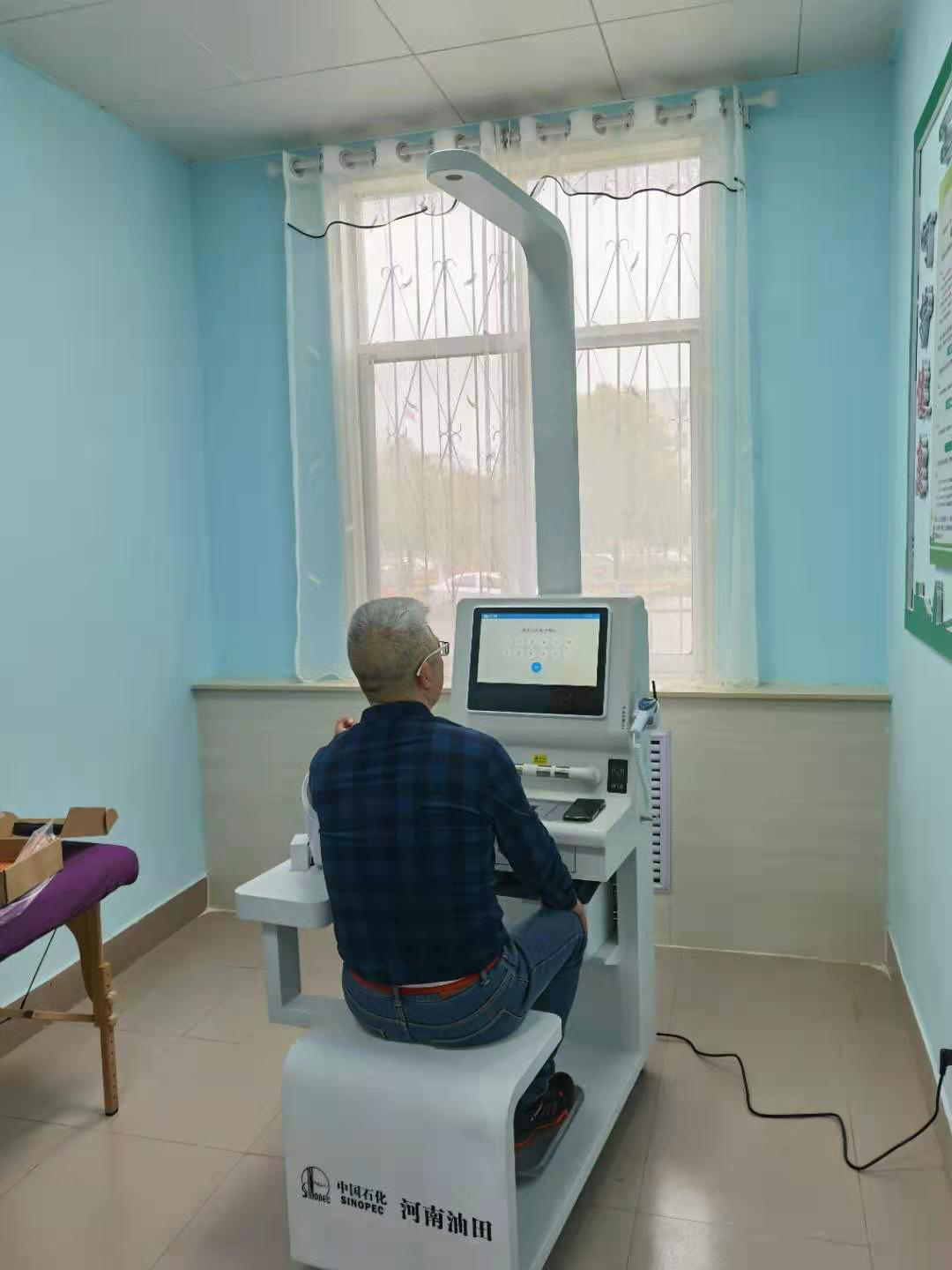 健康一体机 健康一体机