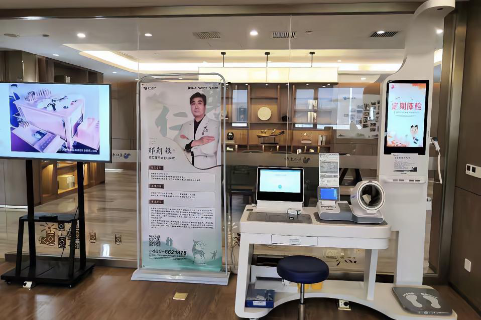 健康一体机 健康一体机