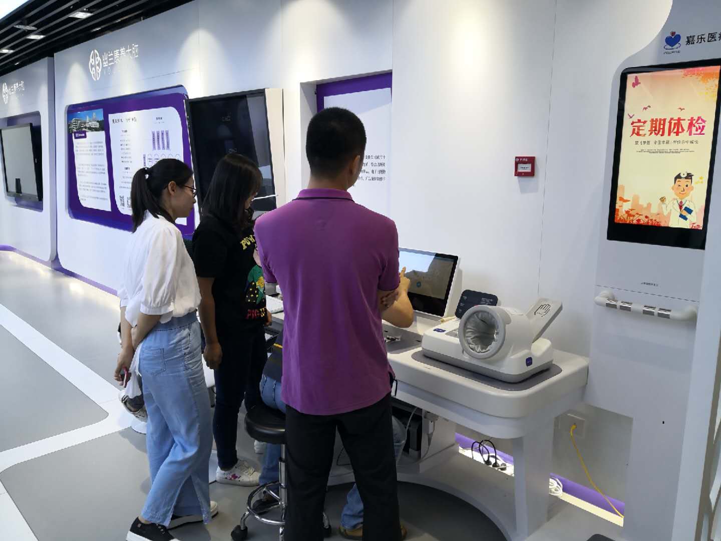 健康一体机 健康一体机