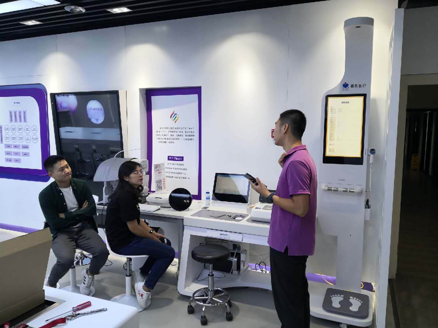 健康一体机 健康一体机