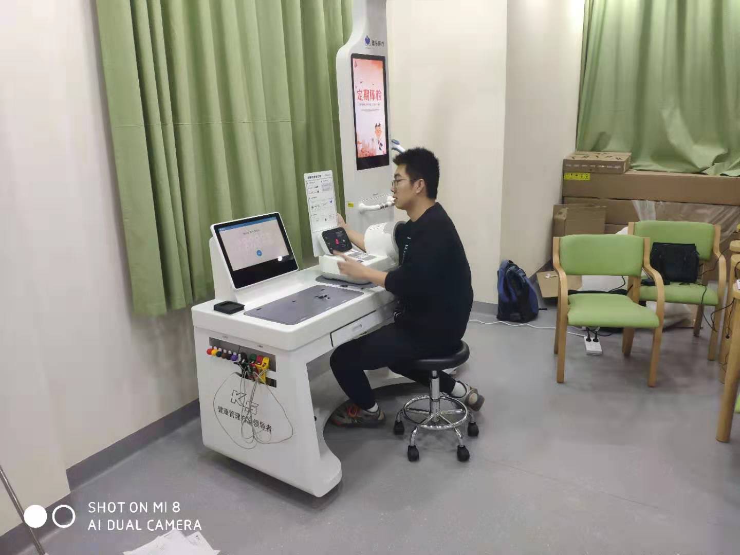 健康一体机 健康一体机