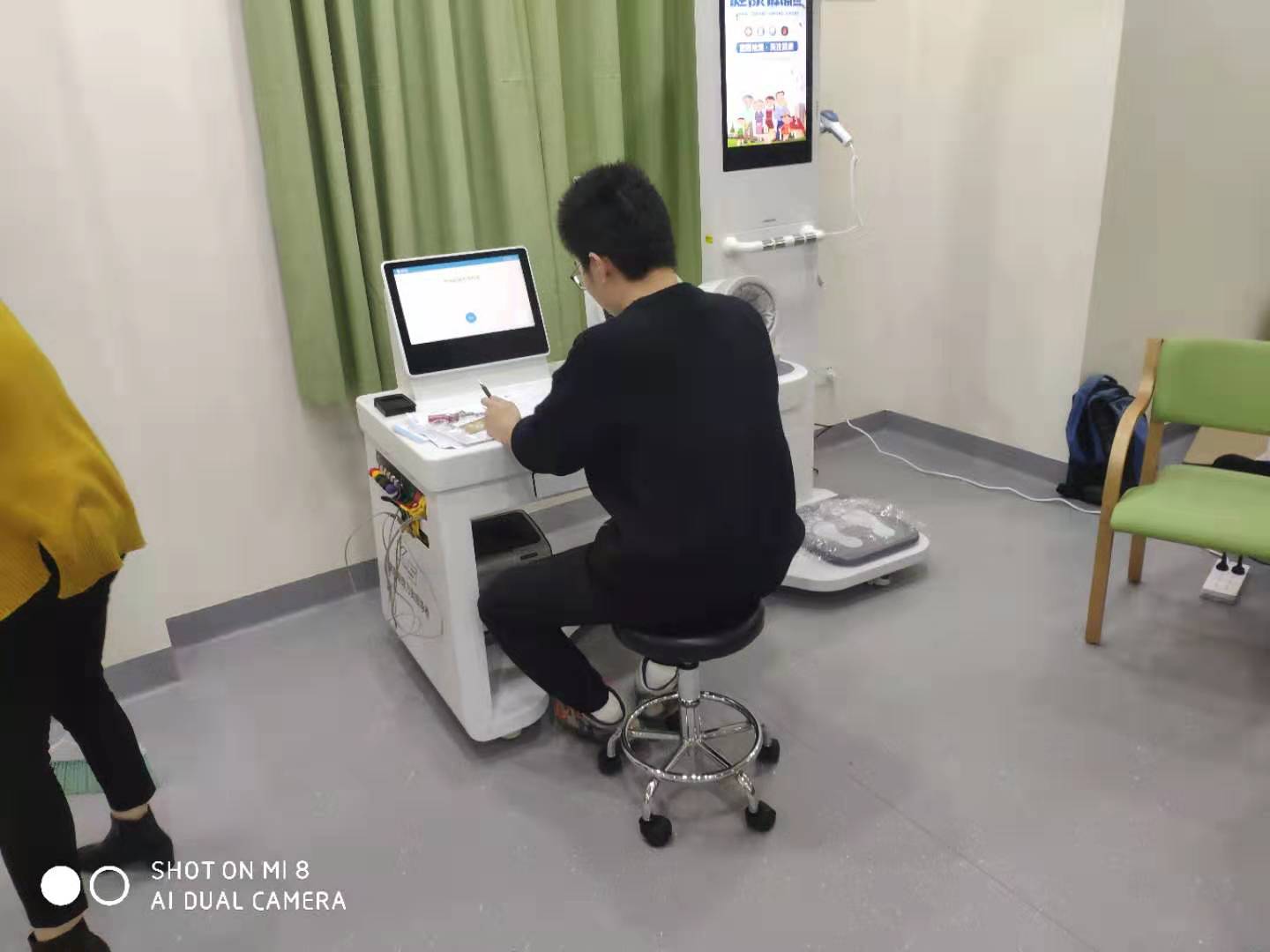 健康一体机 健康一体机