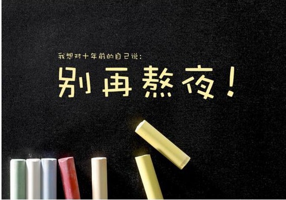 养成这几点好习惯,保证能让你让你延寿养颜!! 养成这几点好习惯,保证能让你让你延寿养颜!!