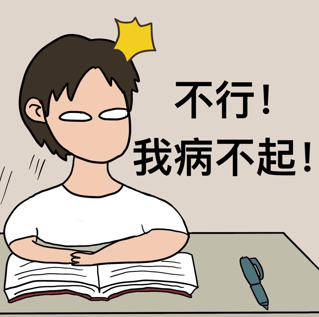 看病难，看病贵，不如不看病！健康管理，健康一体!！