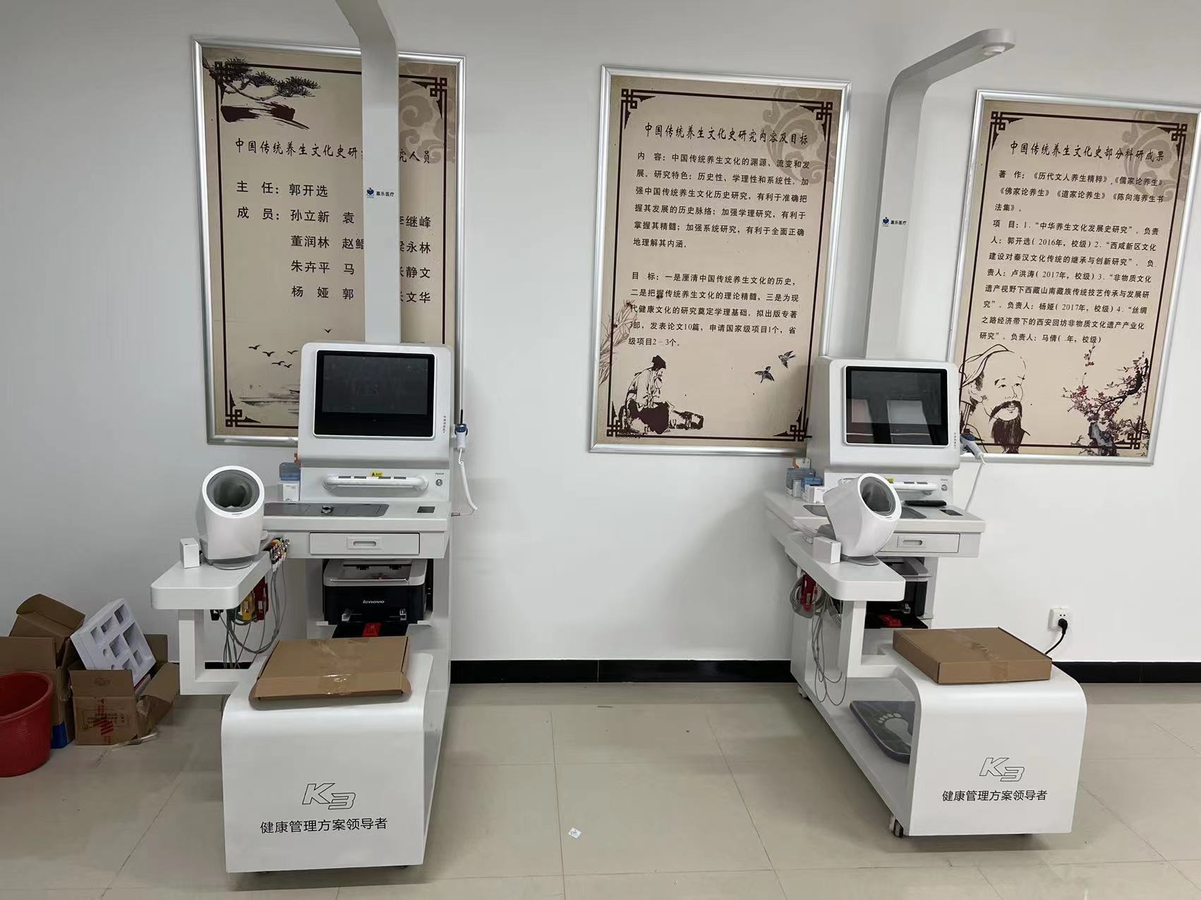 健康小屋的优点有哪些?健康小屋优势亮点分析! 健康小屋的优点有哪些?健康小屋优势亮点分析!