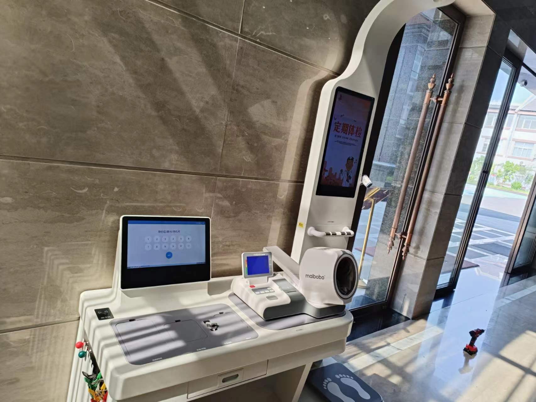 健康智能一体机的优缺点有哪些? 健康智能一体机的优缺点有哪些?