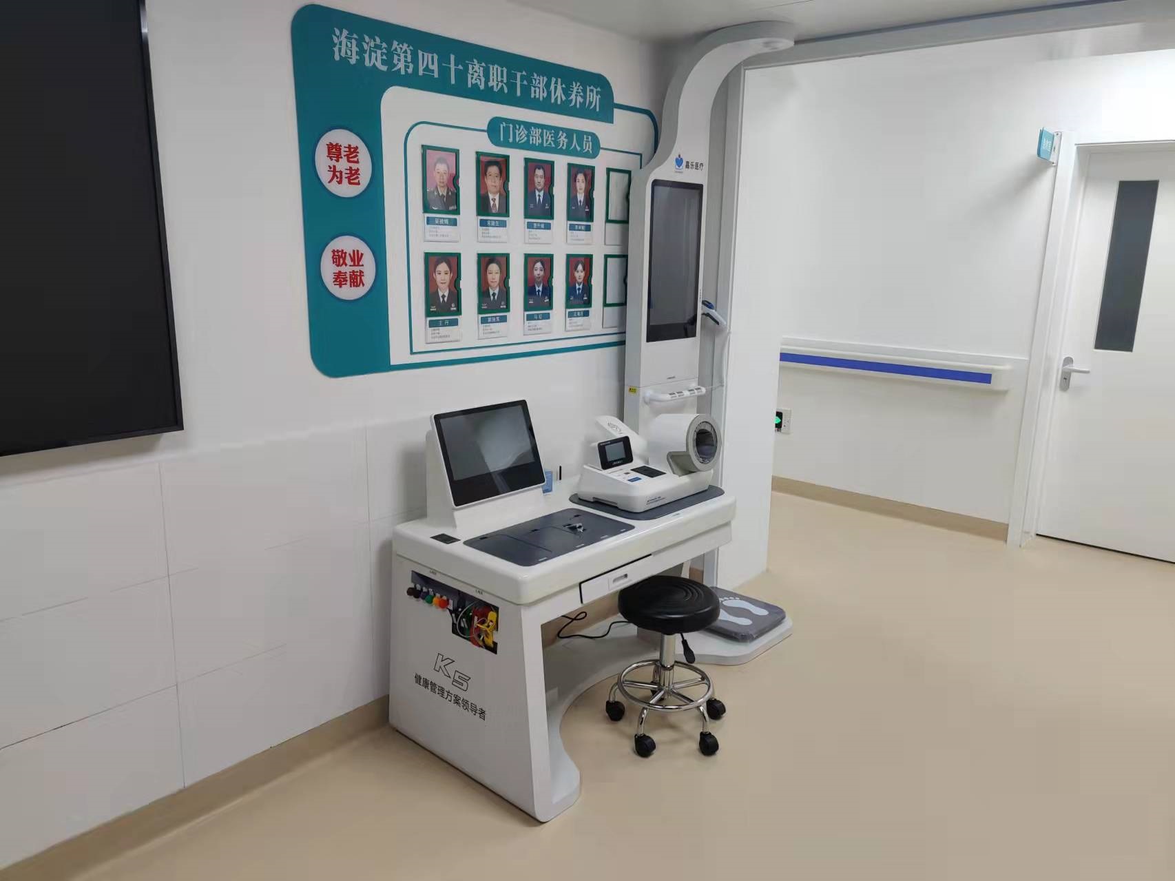 全自动体检一体机可以做什么?应用行业有哪些? 全自动体检一体机可以做什么?应用行业有哪些?