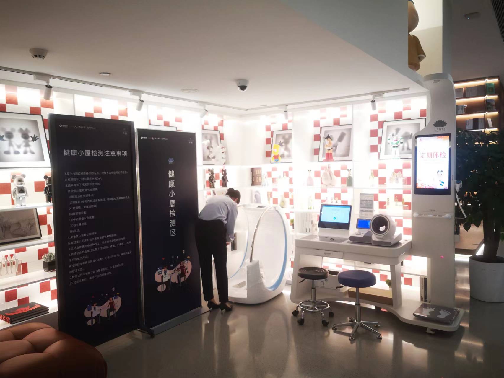 健康小屋如何赚钱?健康小屋怎样获利? 健康小屋如何赚钱?健康小屋怎样获利?