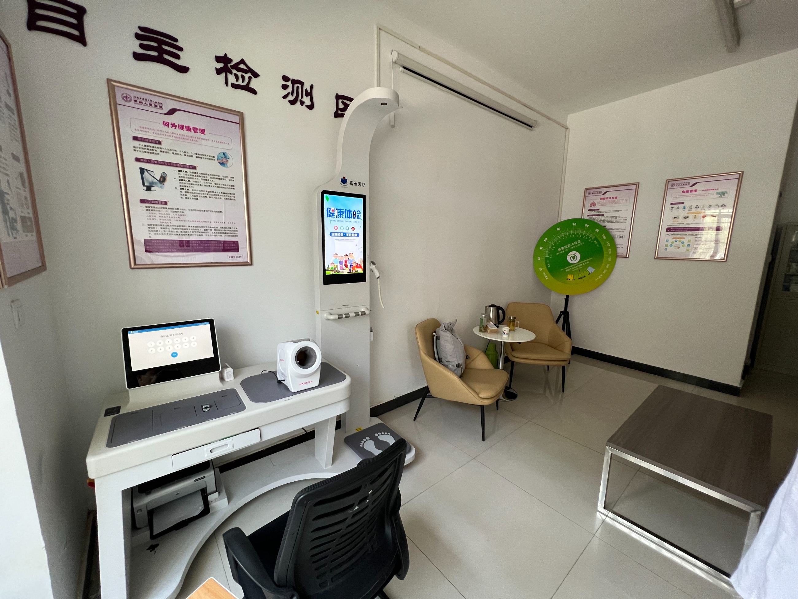 电子健康档案主要的功能是什么? 电子健康档案主要的功能是什么?