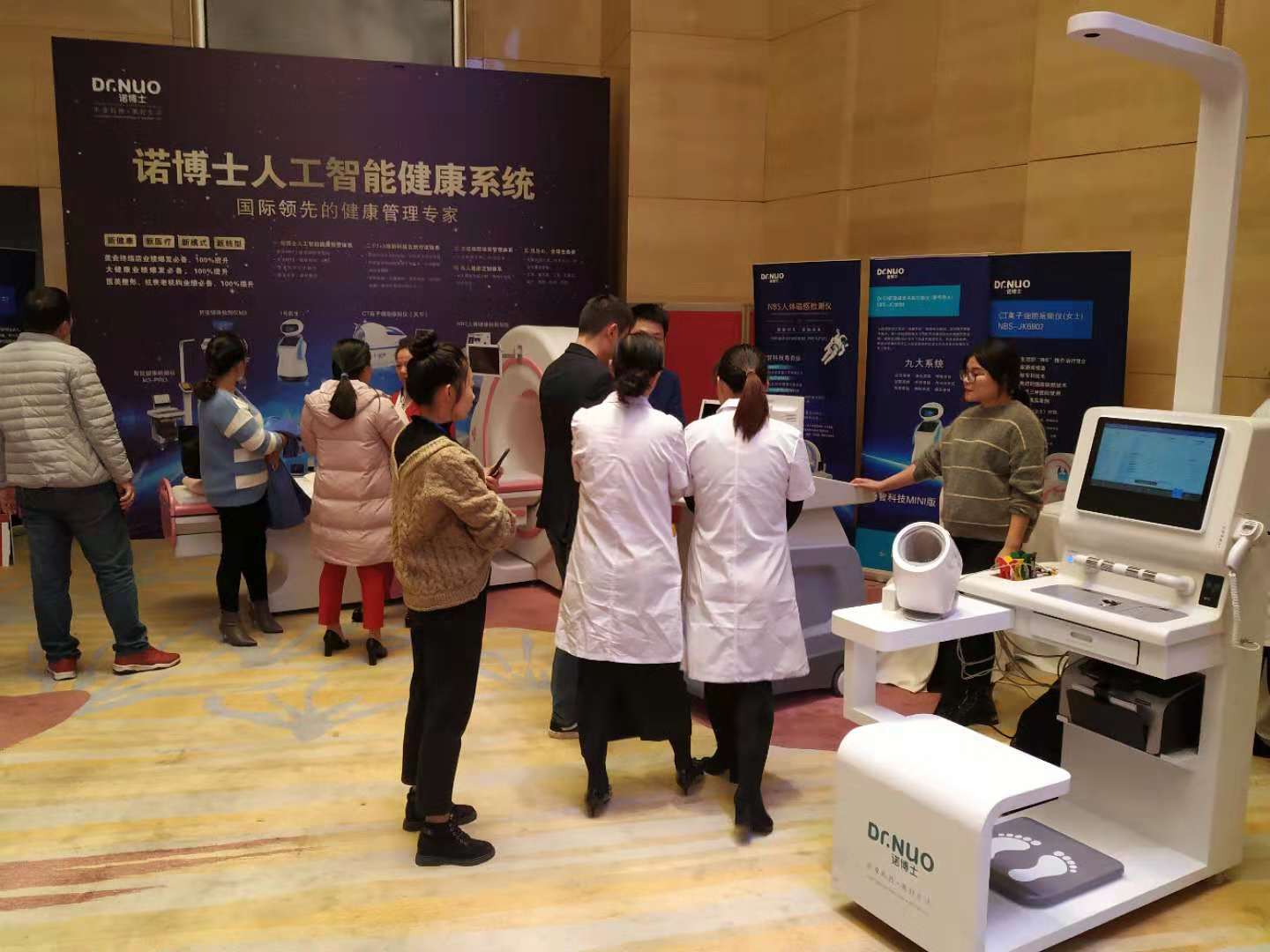 健康智能体检仪可以使用在哪些行业? 健康智能体检仪可以使用在哪些行业?