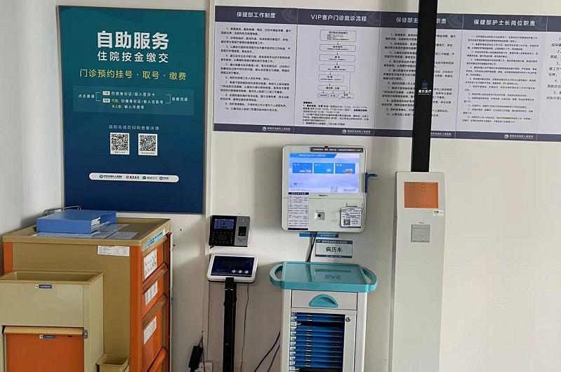 智能体检一体机能帮助我们做什么? 智能体检一体机能帮助我们做什么?