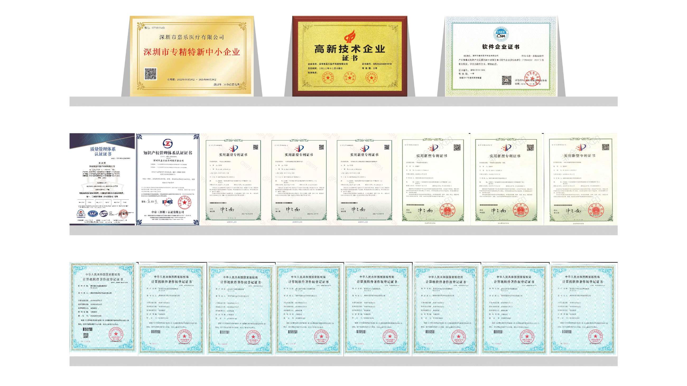 新闻动态页登录资质