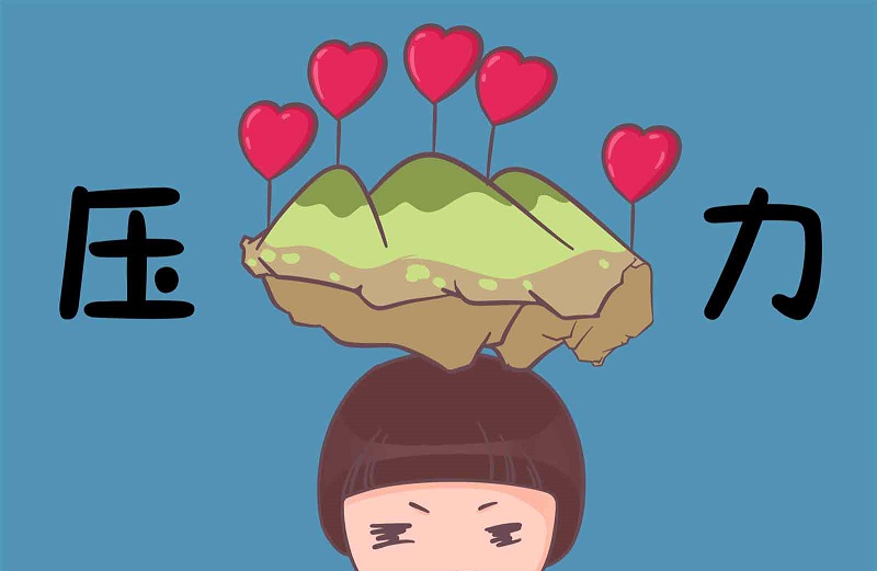 现代人生活压力越来越大,我们如何缓解焦虑情绪? 现代人生活压力越来越大,我们如何缓解焦虑情绪?