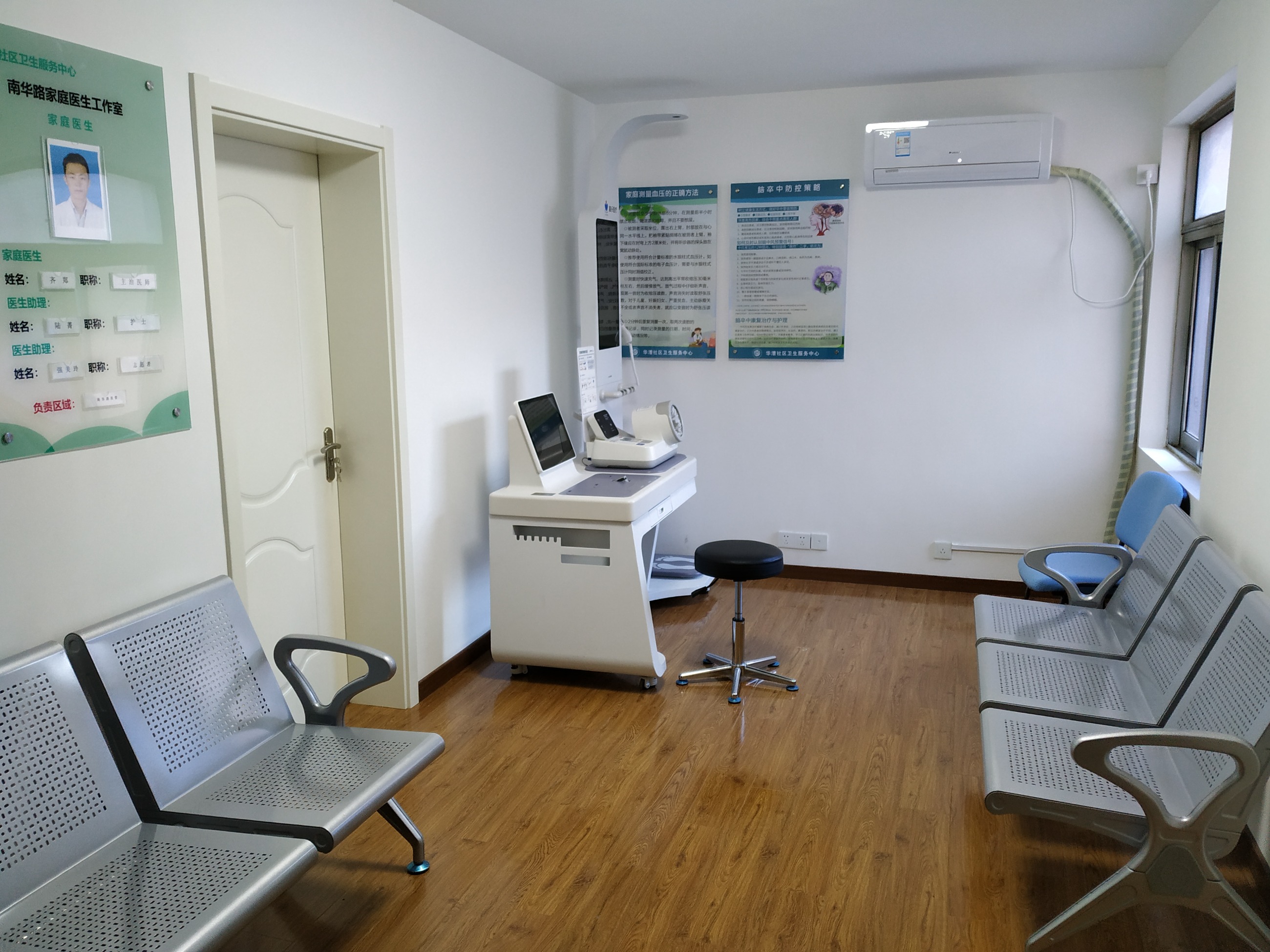 健康小屋一体机基本设备介绍?健康小屋一体机价格分析! 健康小屋一体机基本设备介绍?健康小屋一体机价格分析!