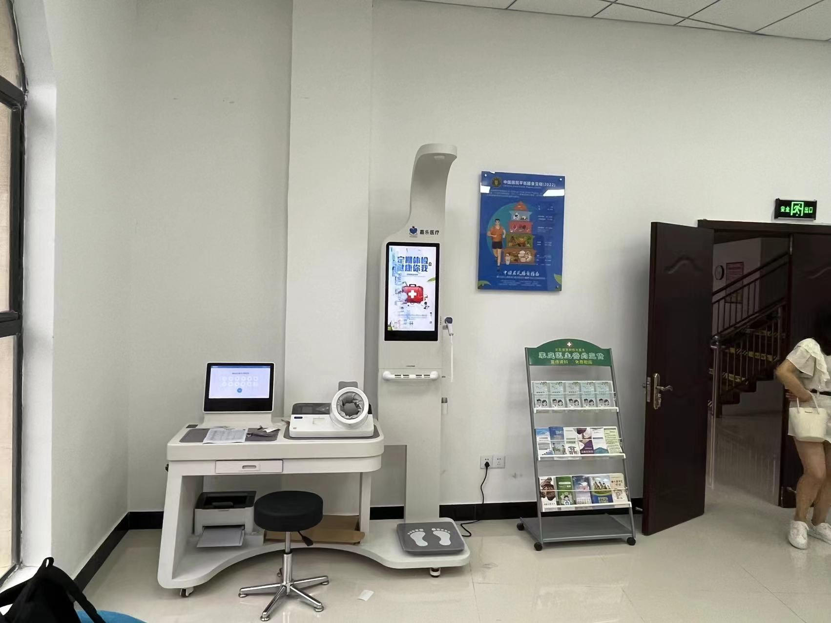 健康一体机检测速度怎么样?准确度高吗? 健康一体机检测速度怎么样?准确度高吗?