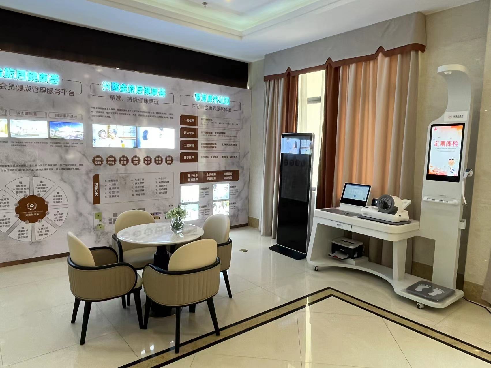 体检中心适合使用健康一体机吗?体检中心设备智能体检一体机 体检中心适合使用健康一体机吗?体检中心设备智能体检一体机