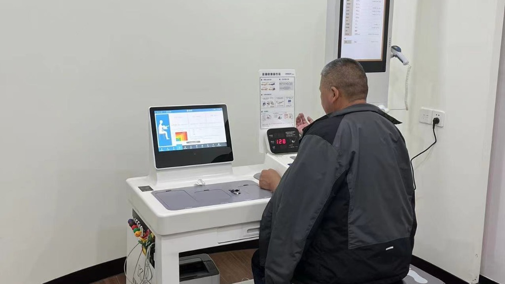 健康一体机 健康一体机