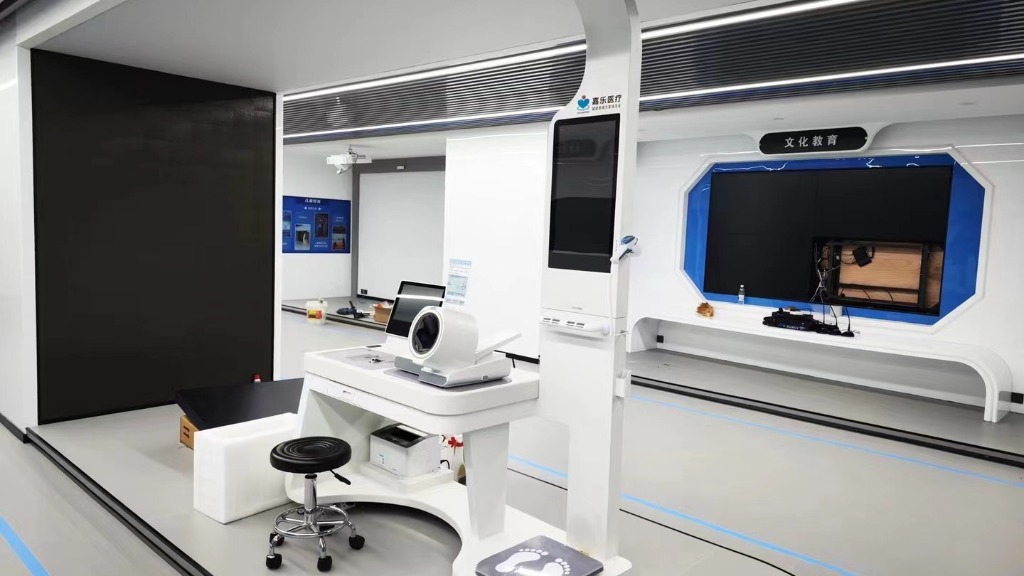 健康一体机 健康一体机