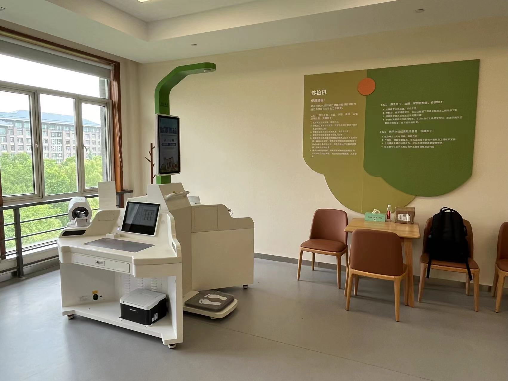 智能体检机体检项目一般有哪些? 智能体检机体检项目一般有哪些?