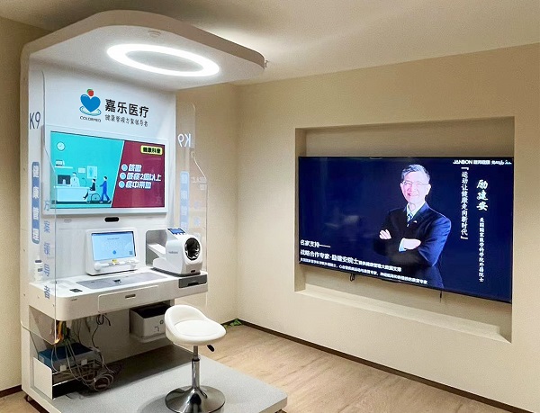 健康一体机的意义是什么 健康一体机的意义是什么