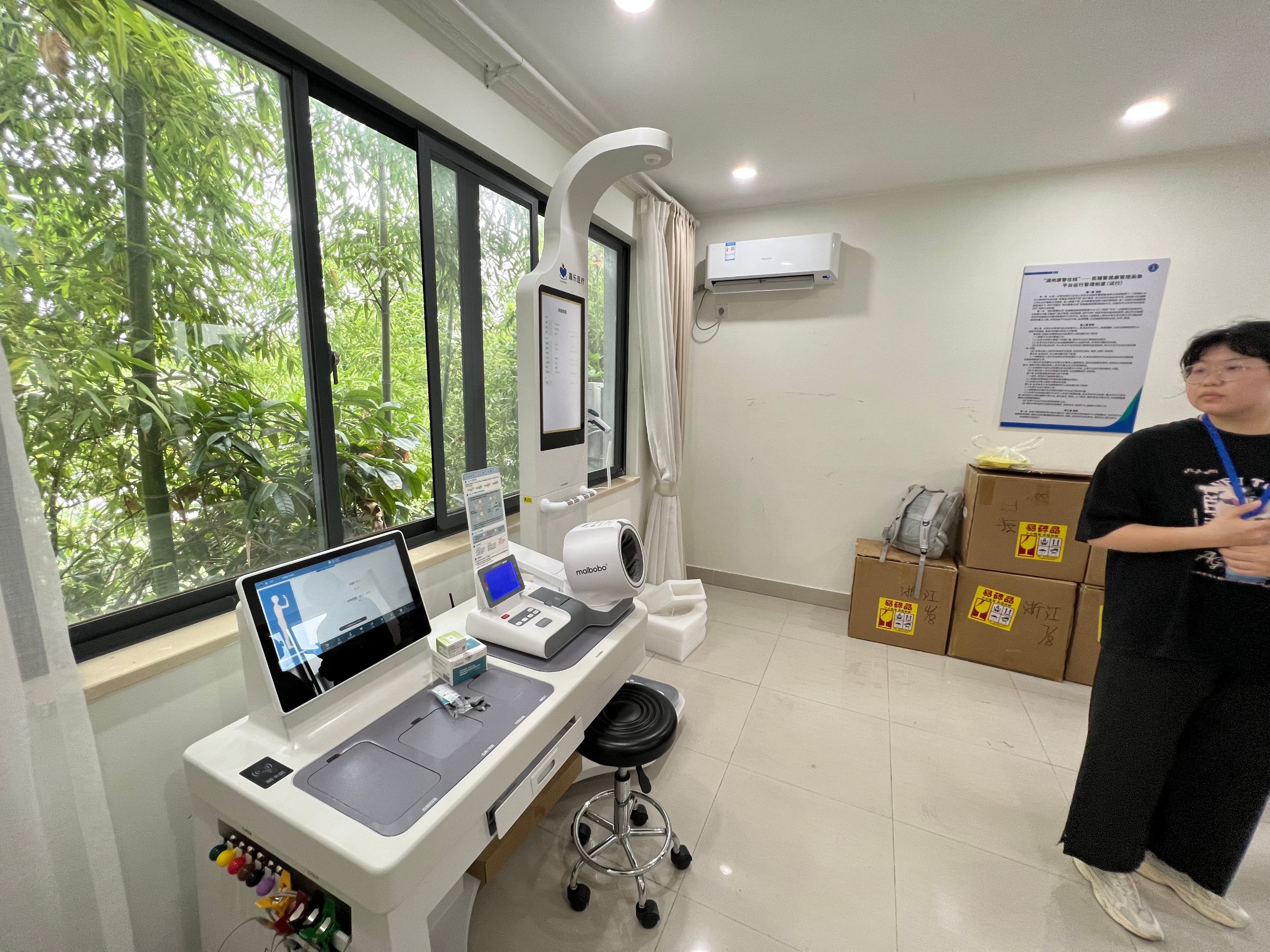 健康管理系统:关爱生命的数字守护者 健康管理系统:关爱生命的数字守护者