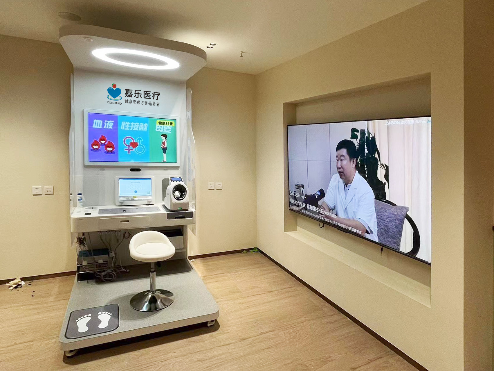 智能健康管理系统包括哪些功能? 智能健康管理系统包括哪些功能?