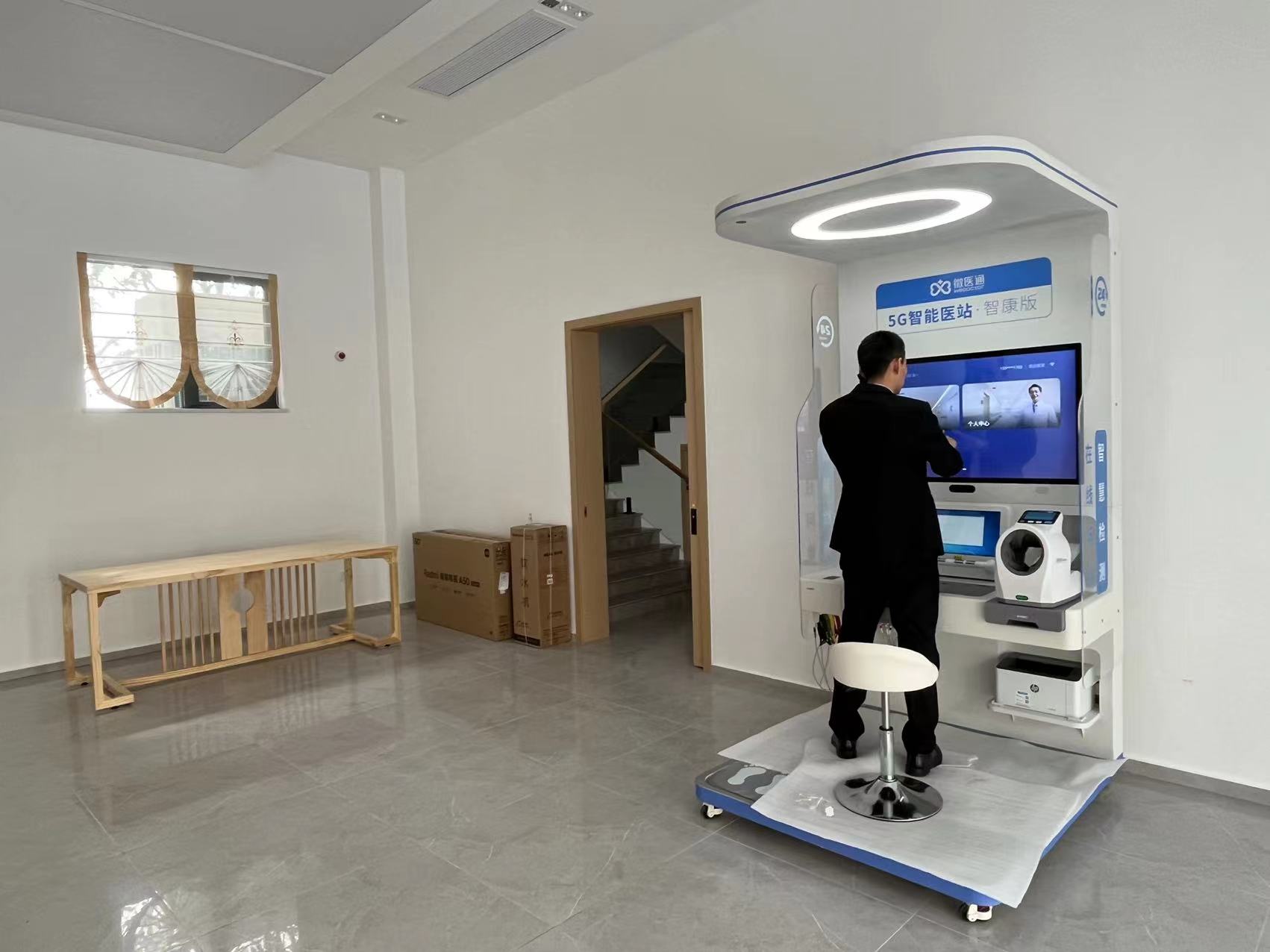 健康一体机信息的存储方式有哪些?数据是如何存储的? 健康一体机信息的存储方式有哪些?数据是如何存储的?