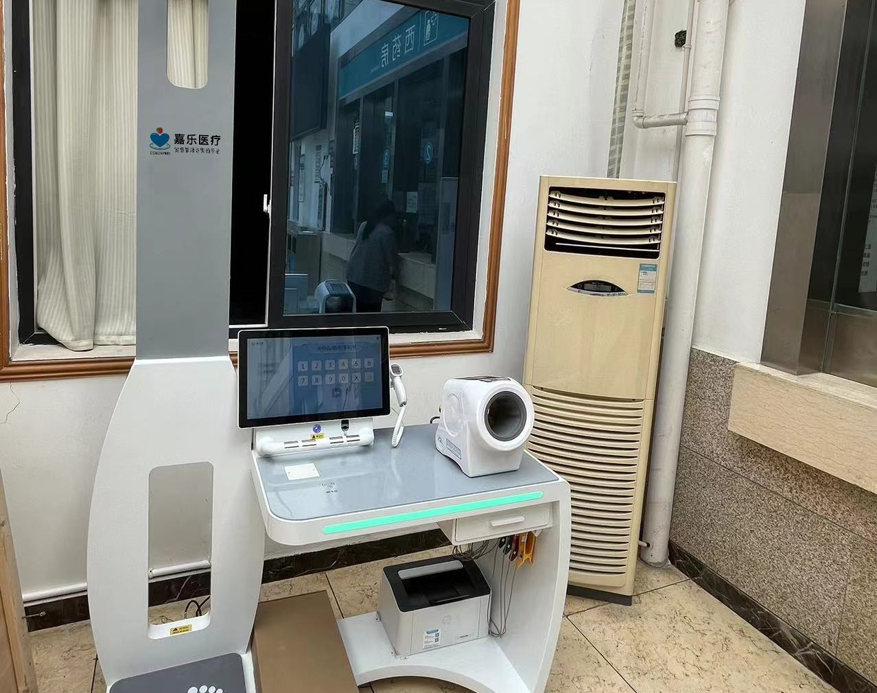 老年人健康评估系统——守护您的晚年健康 老年人健康评估系统——守护您的晚年健康