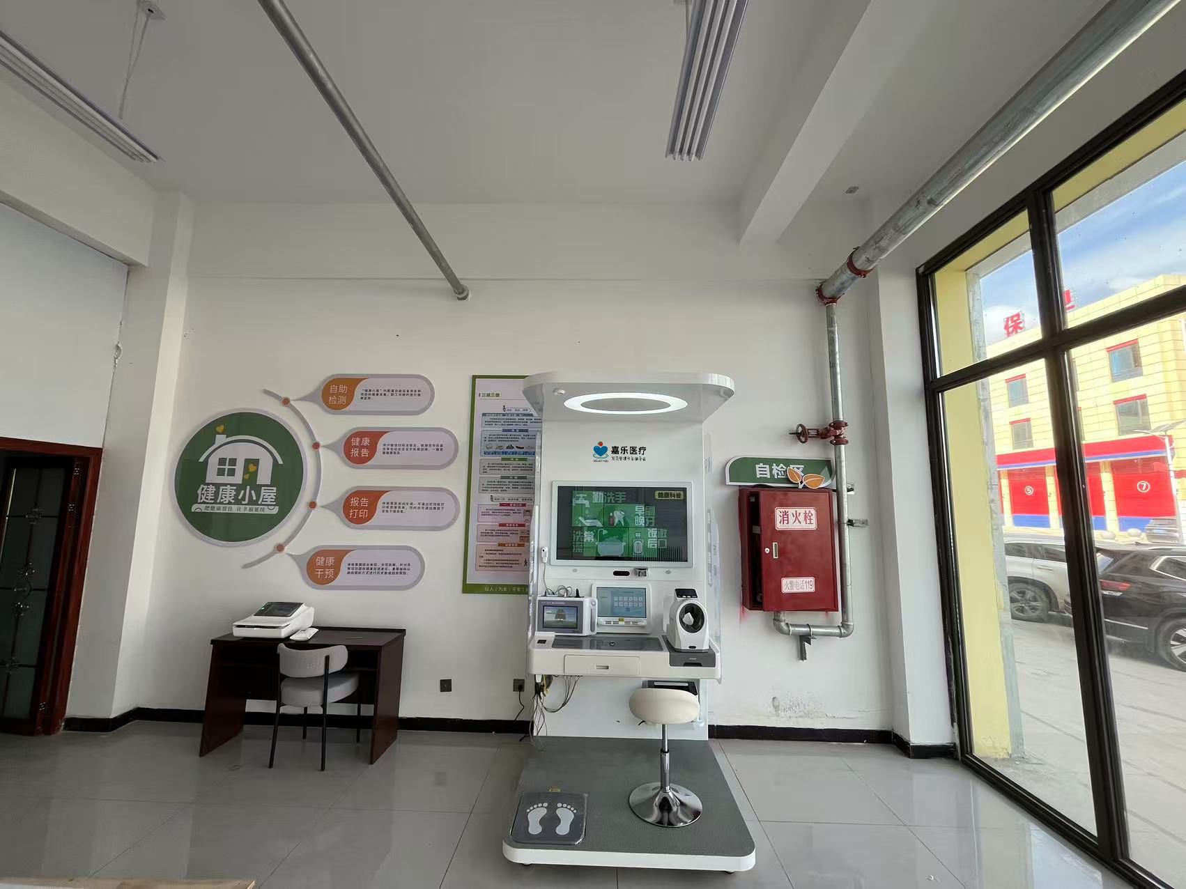 健康一体机厂家，选新闻动态页登录怎么样？