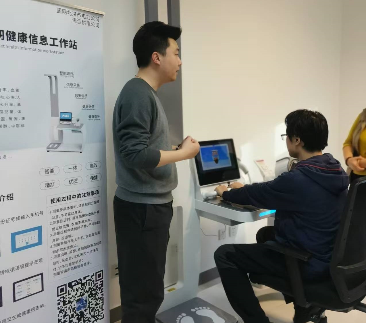 社区健康小屋：守护居民健康的温馨港湾