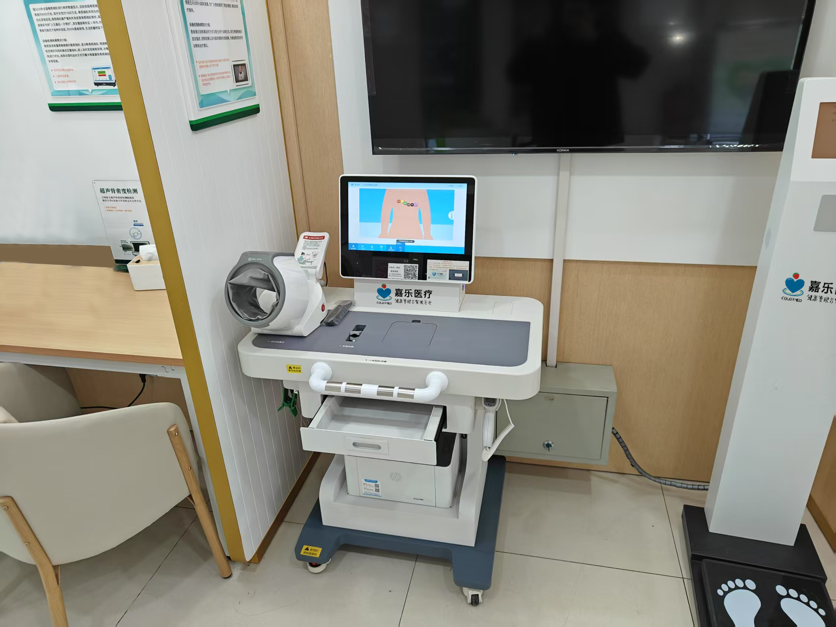 健康小屋一体机检测数据靠谱吗?实测数据揭秘真相 健康小屋一体机检测数据靠谱吗?实测数据揭秘真相