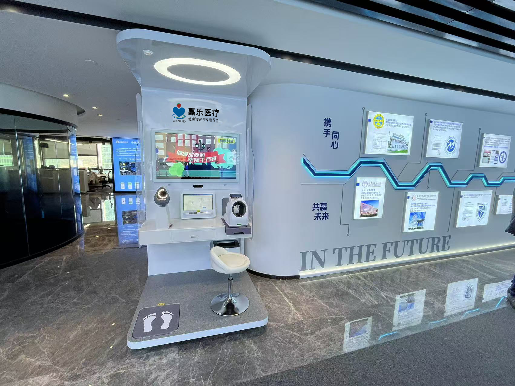 健康小屋一体机多少钱一台?健康小屋一体机报价信息 健康小屋一体机多少钱一台?健康小屋一体机报价信息