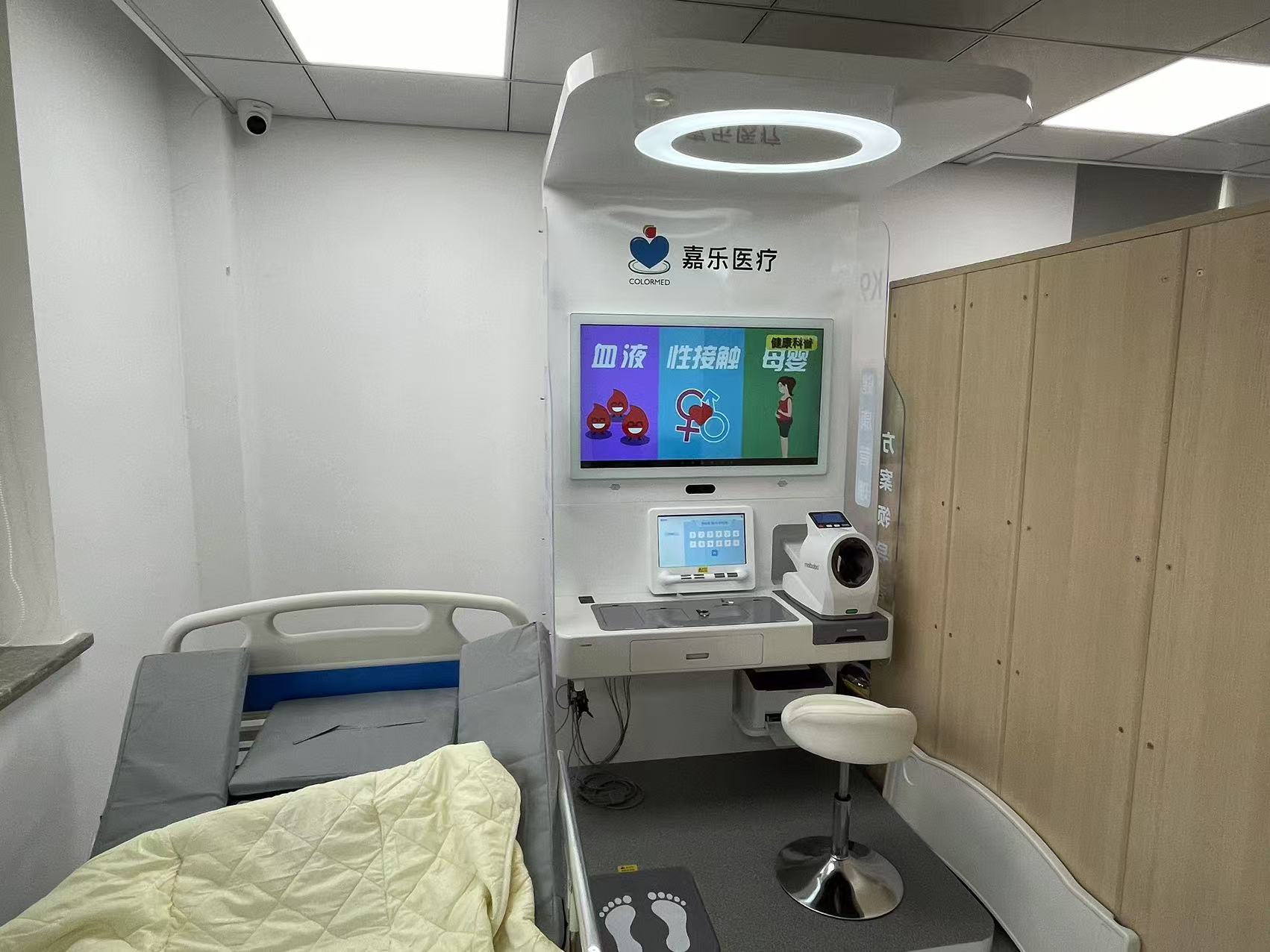 5G+AI 健康管理一体机：智领健康未来