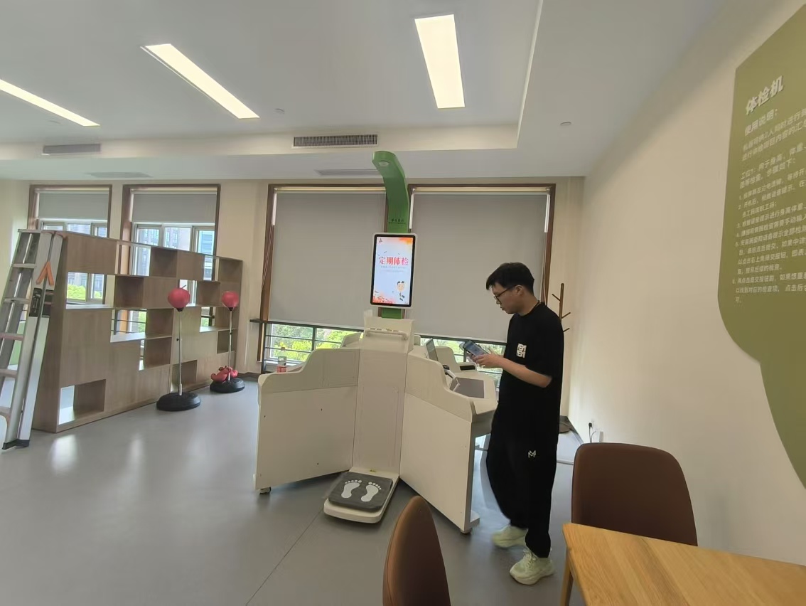 智能健康一体机是什么原理？一文读懂科技背后的健康密码