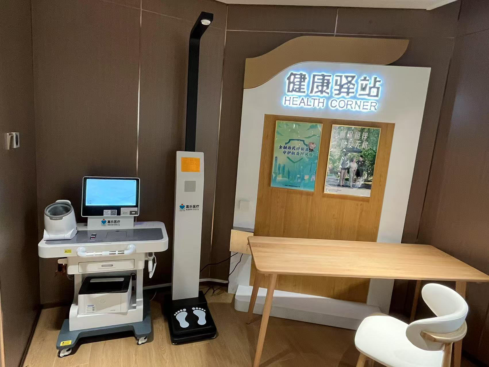 健康小屋打造个性化健康管理体验,健康小屋优点简介 健康小屋打造个性化健康管理体验,健康小屋优点简介