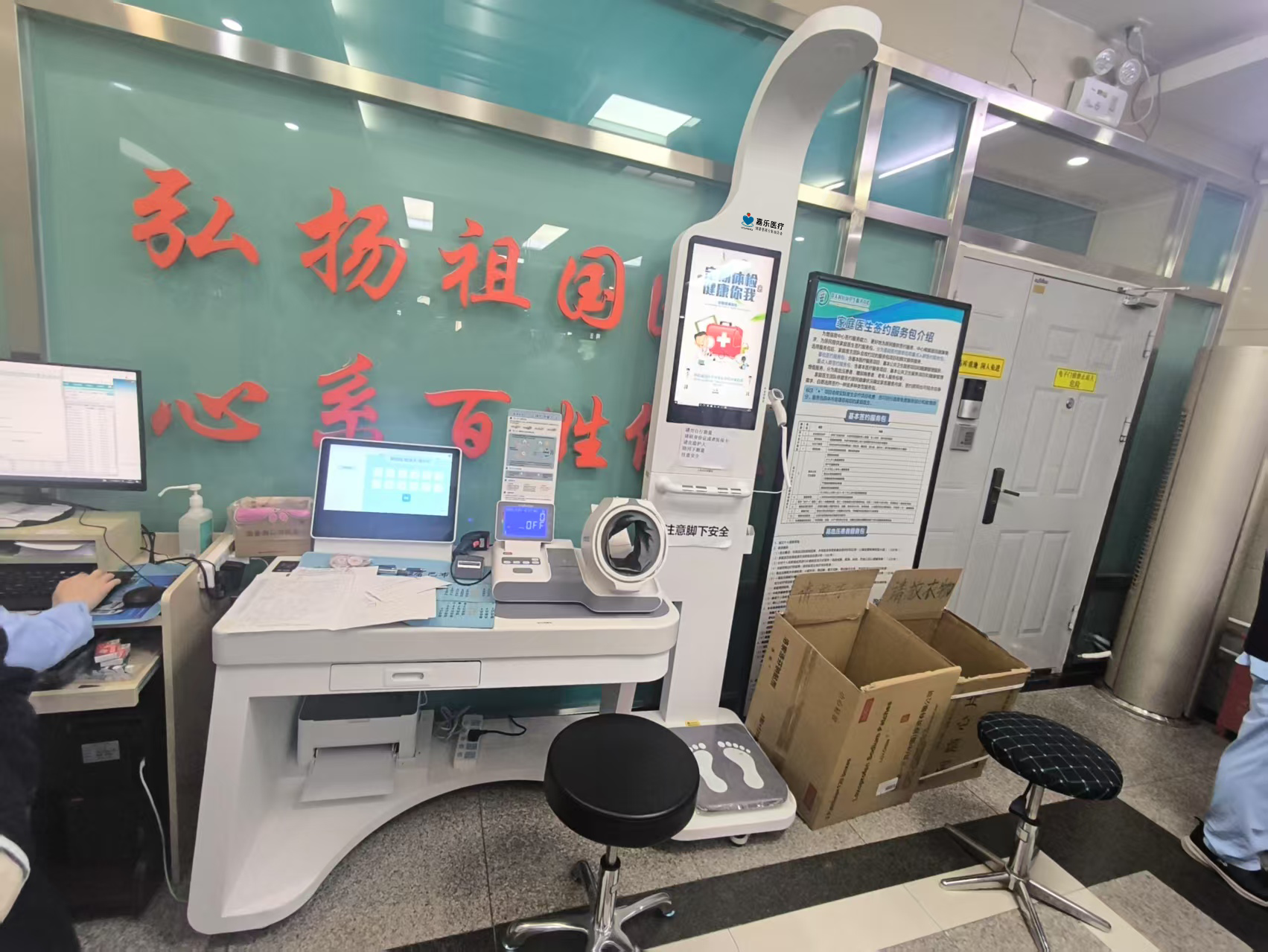 建设健康小屋需要什么资质?健康小屋资质需求介绍 建设健康小屋需要什么资质?健康小屋资质需求介绍