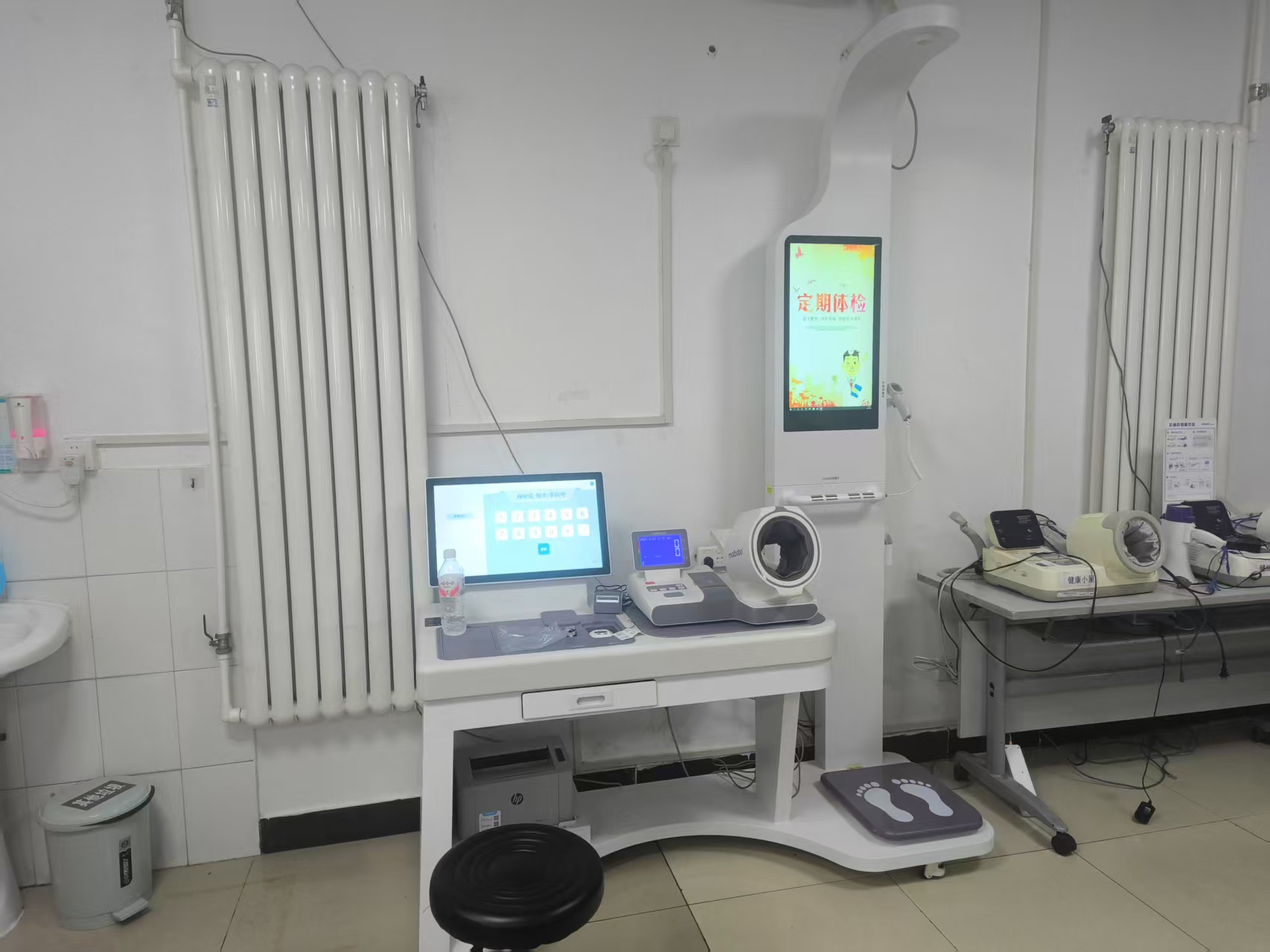 智能体检管理系统：让体检从 “跑腿” 变 “省心”