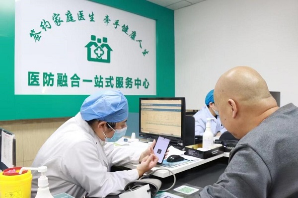 公卫医疗一站式服务是啥？看病不用来回跑，太省心了！