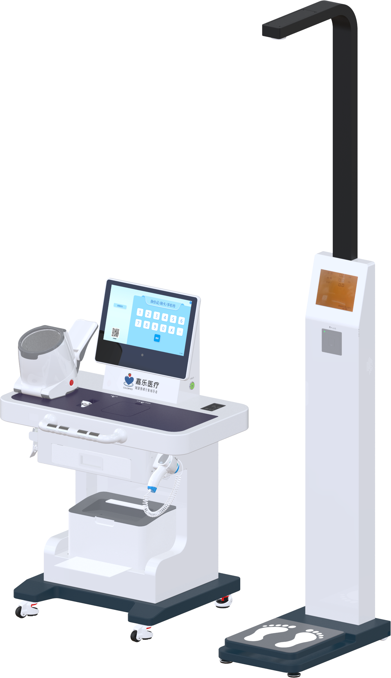 K2-B-健康体检机