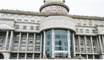 企业事业单位应用